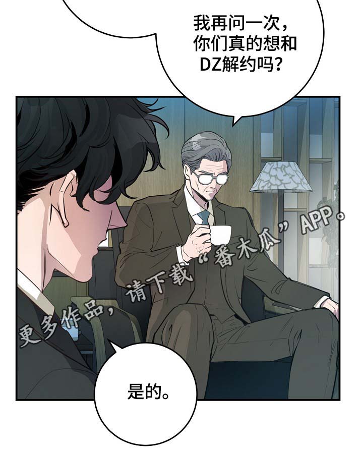 第77章：再也见不到他6