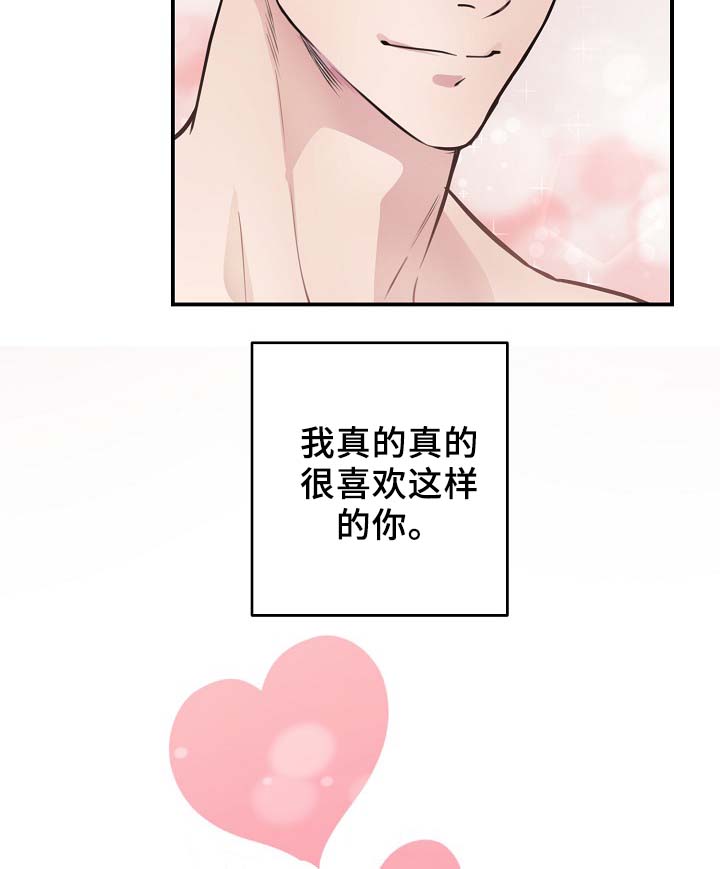 第64章：最耀眼的明星29