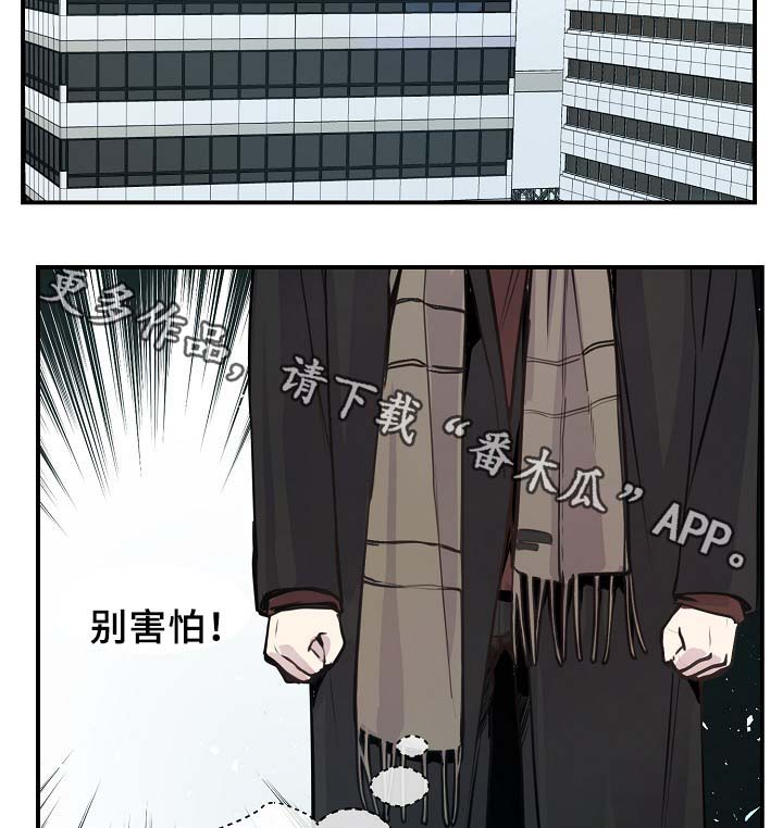第68章：摊牌1