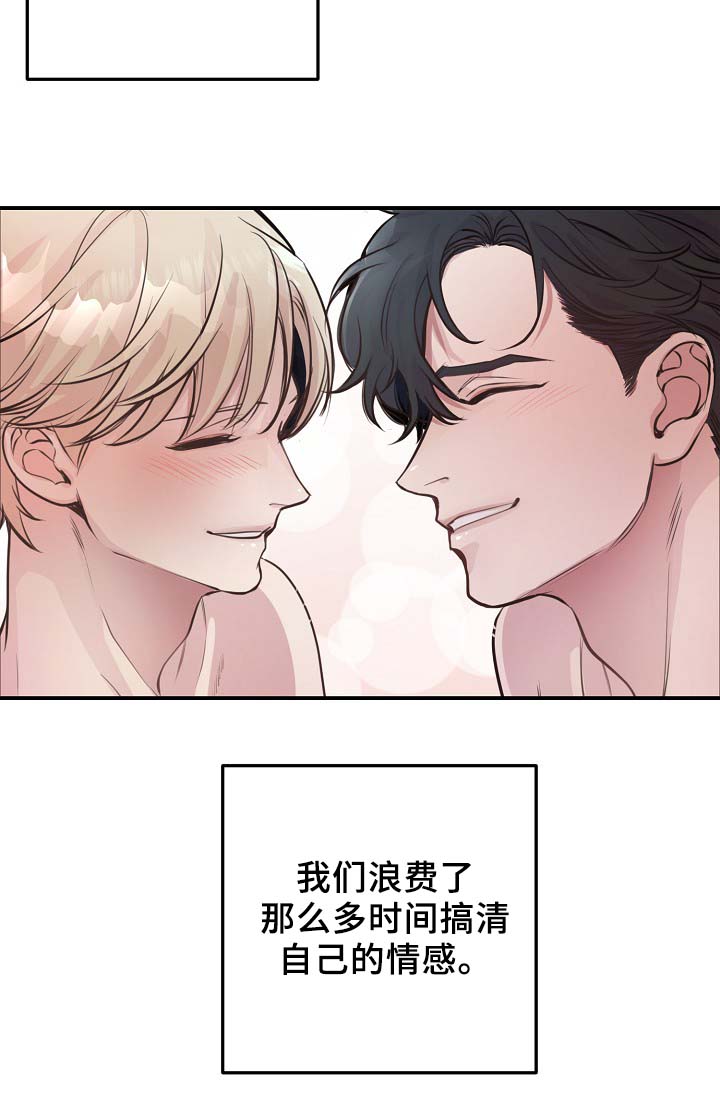 第62章：自立门户13