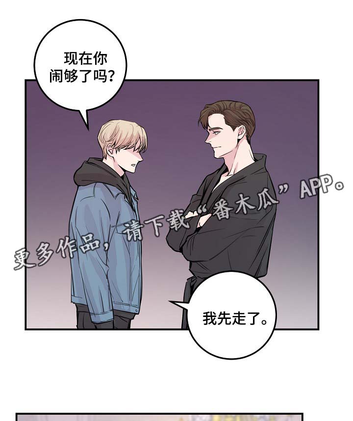 第48章：当初就不应该亲近19