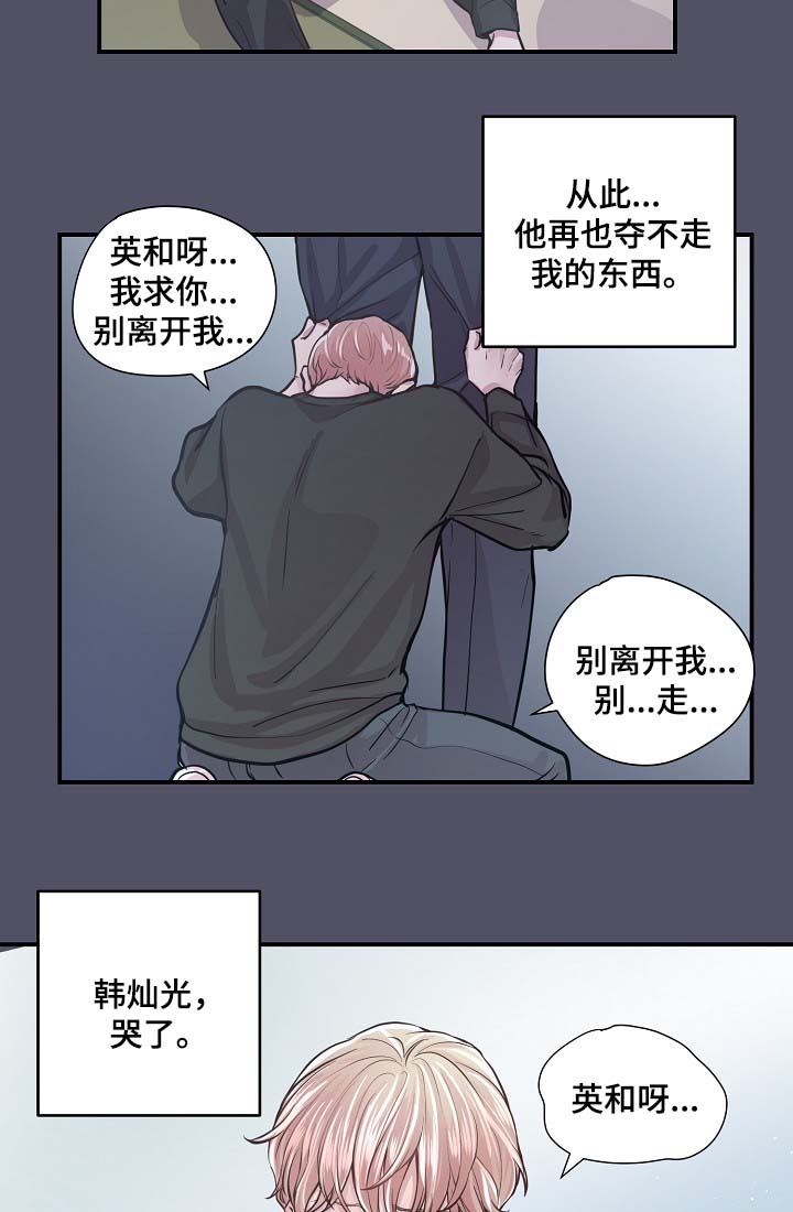 第38章：美国留学16