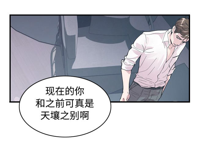 第27章：屈服5