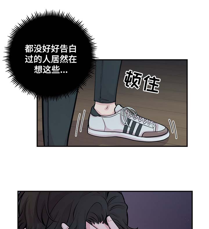 第50章：寒心12