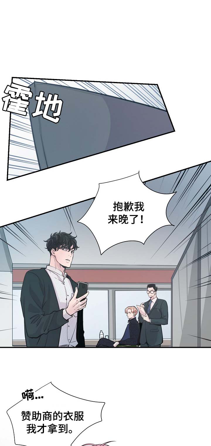 第39章：材吴离职9