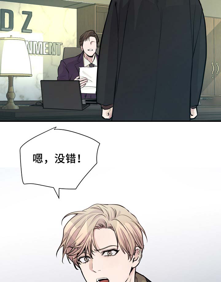 第68章：摊牌5