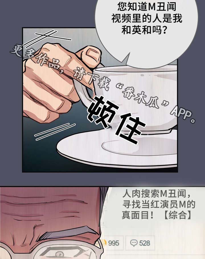 第69章：缺钱花吗23