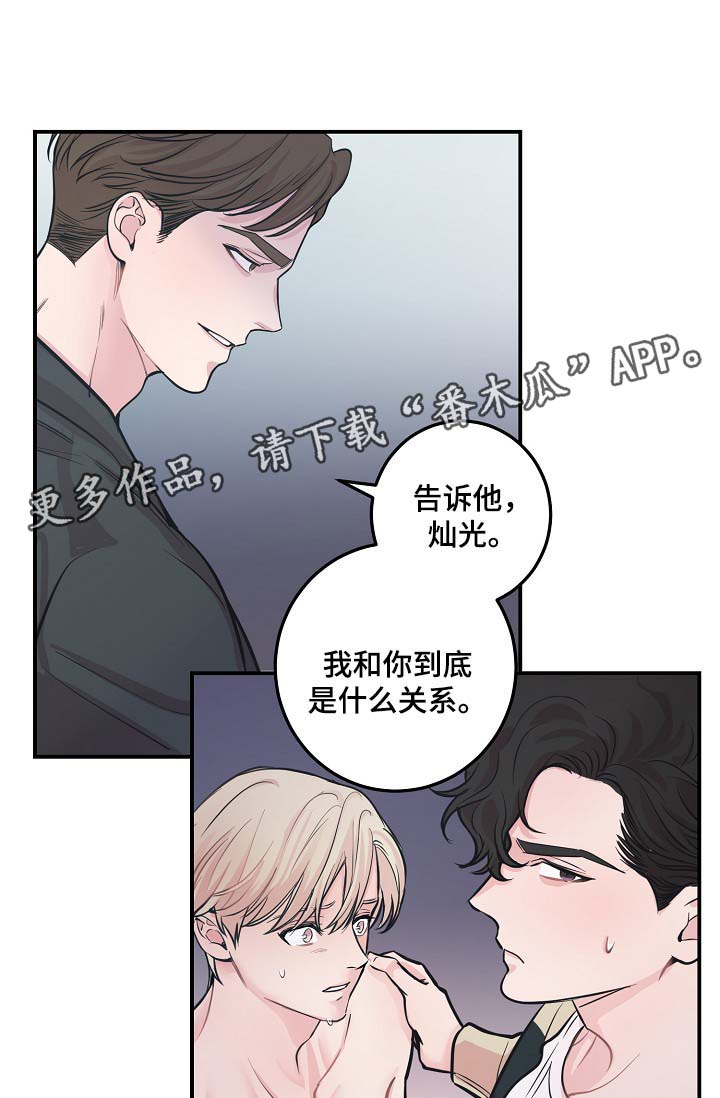 第47章：当做是在演戏1