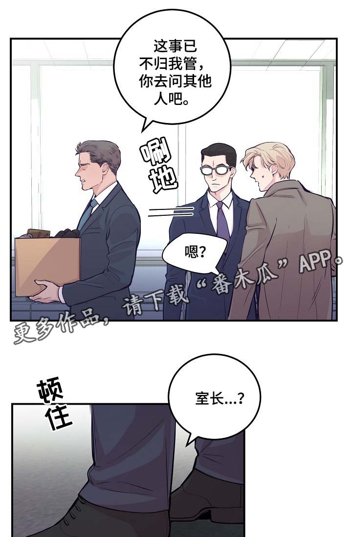 第51章：所有人都离我而去3