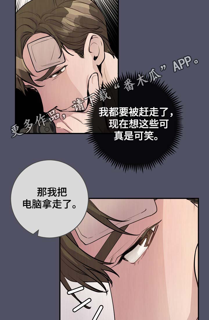 第78章：真的结束了4