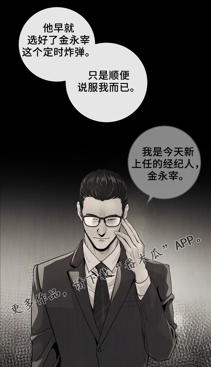 第63章：度英和的不寻常14