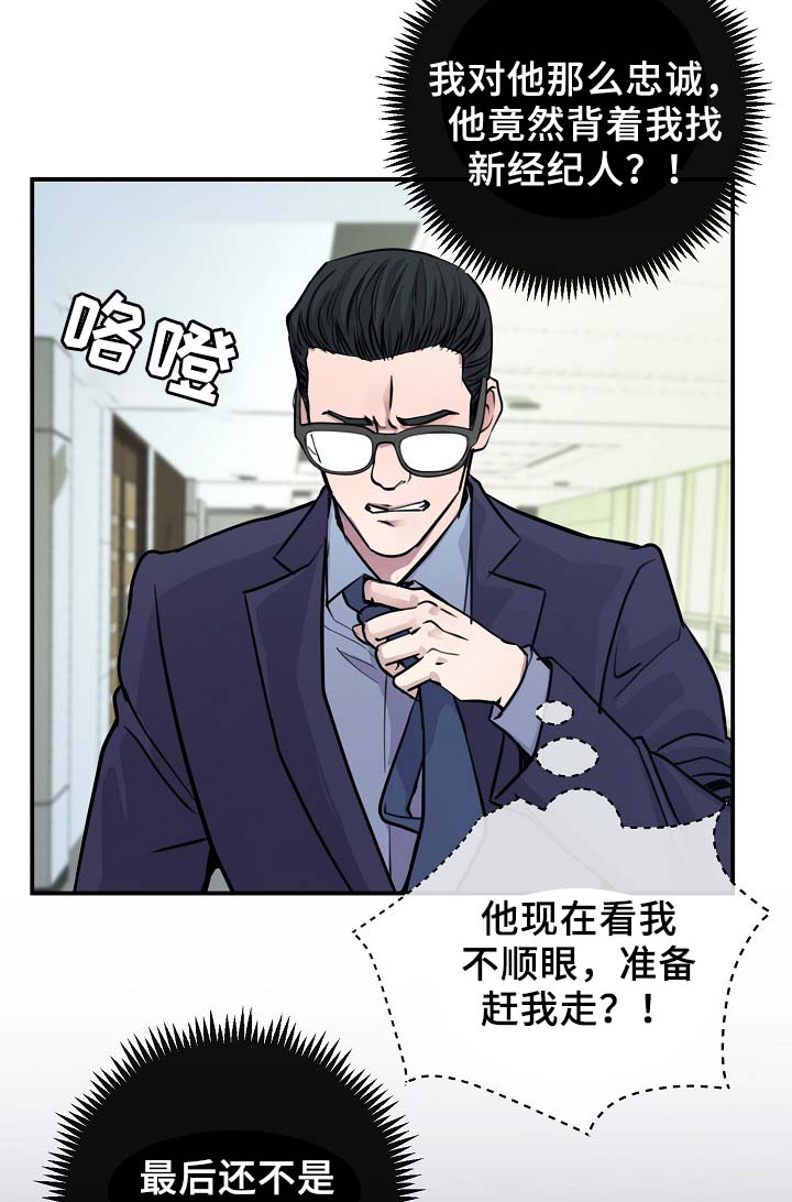 第65章：保重身体23
