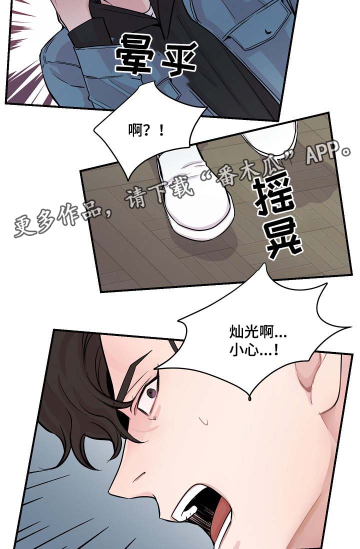 第48章：当初就不应该亲近3
