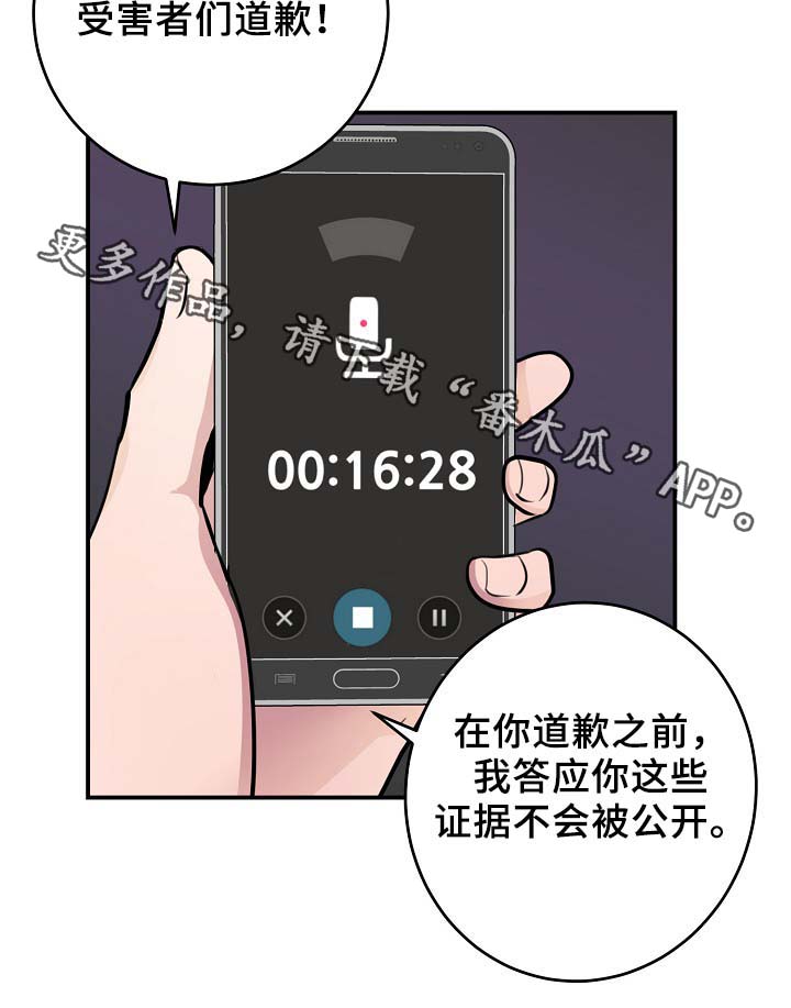 第66章：证据22