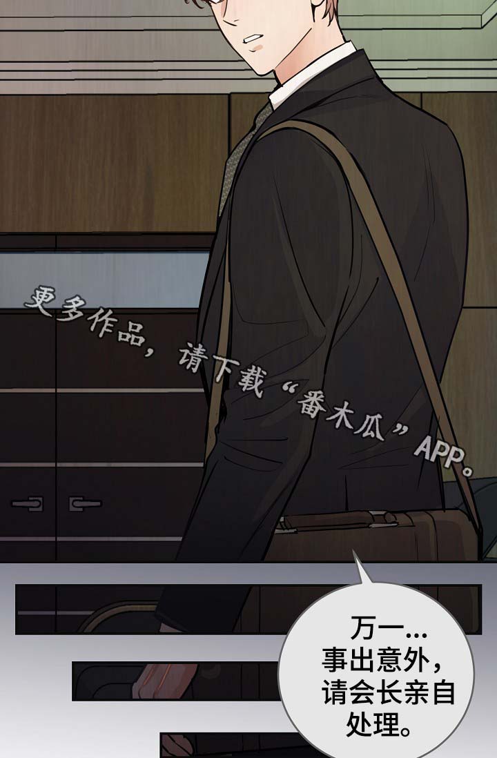 第70章：真的辛苦了24