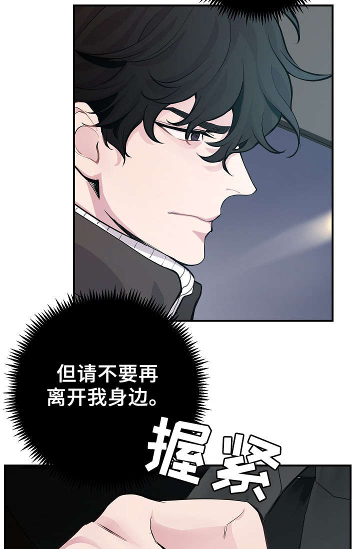 第56章：战胜孤独23