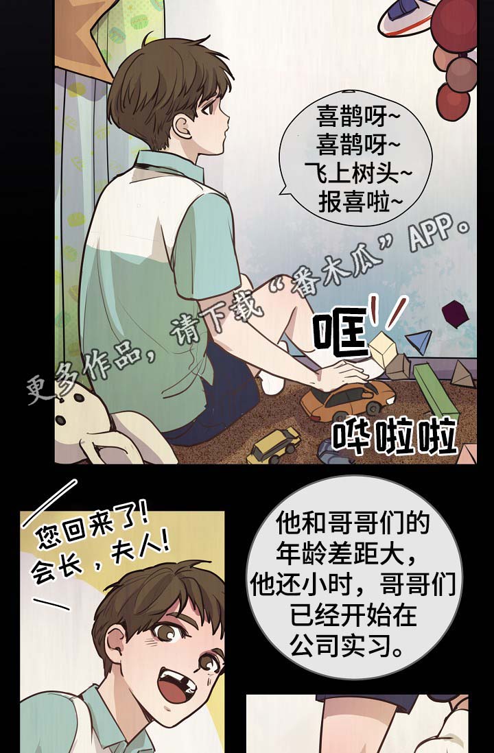 第70章：真的辛苦了13