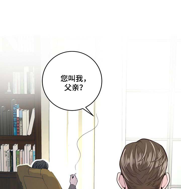 第37章：被发现的关系13