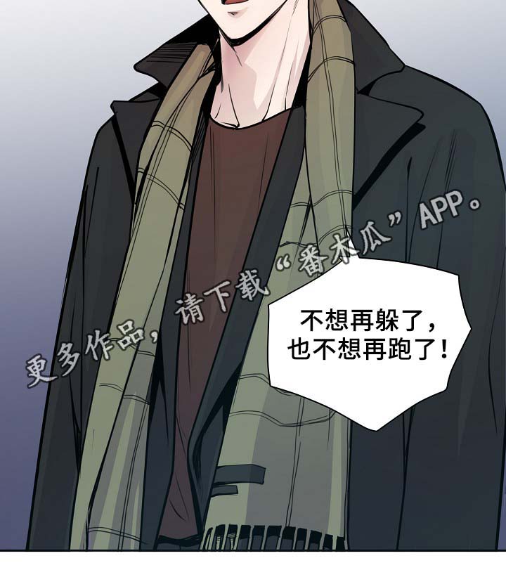 第68章：摊牌6