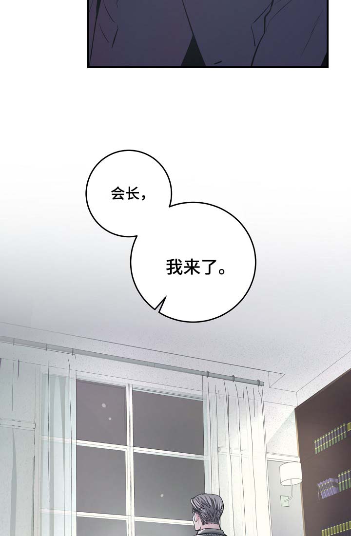 第36章：完美胜任24