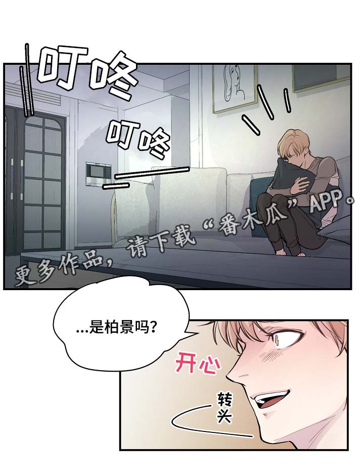 第49章：绝交18