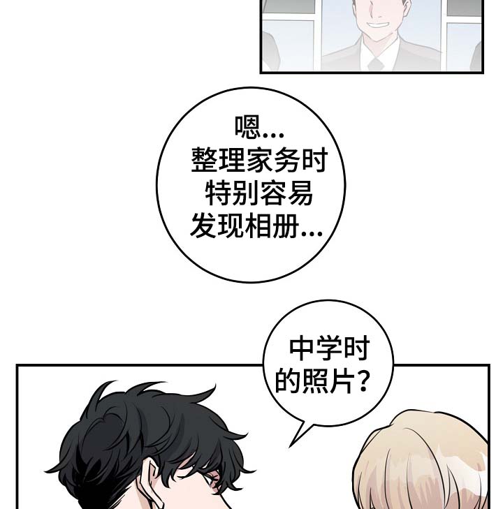 第71章：什么惩罚15