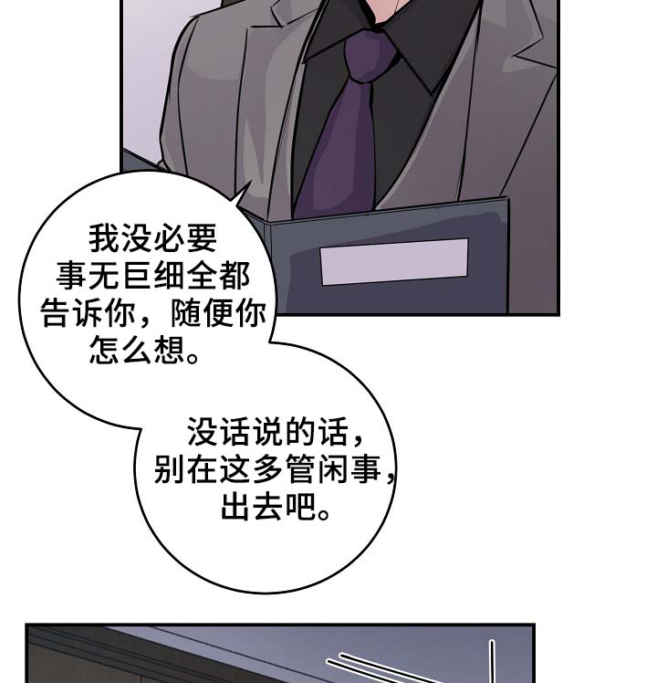 第65章：保重身体21