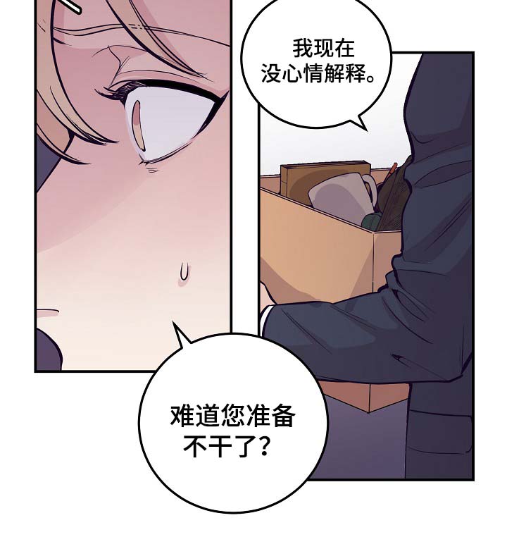 第51章：所有人都离我而去6