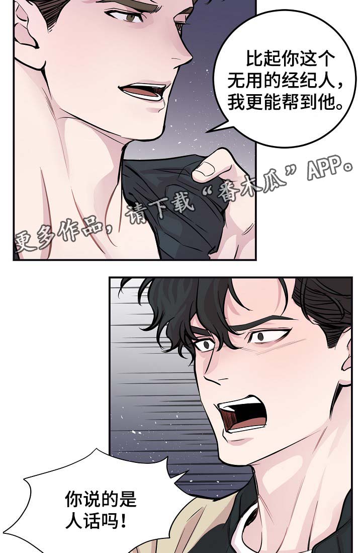 第46章：与灿光交往过1