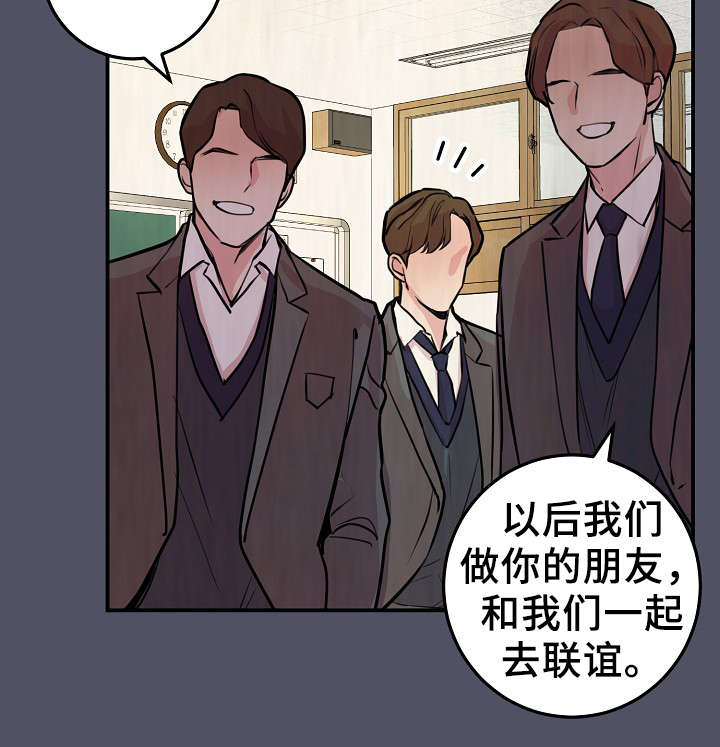 第58章：上晚间9点新闻8