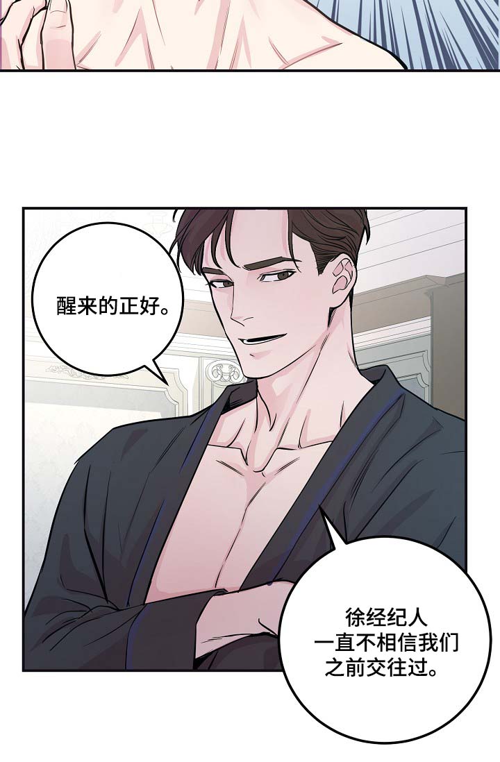 第46章：与灿光交往过24
