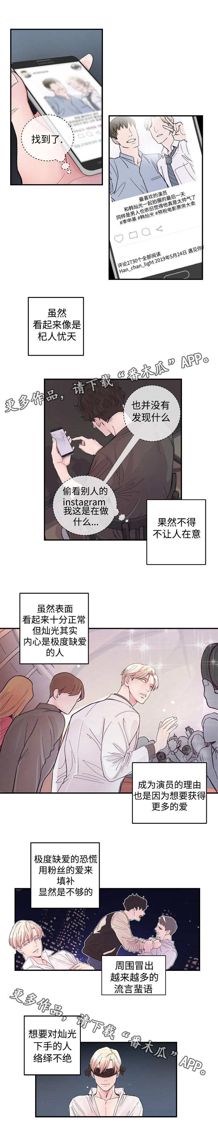 第12章：炸鸡外卖0