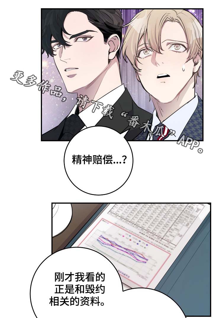 第77章：再也见不到他5