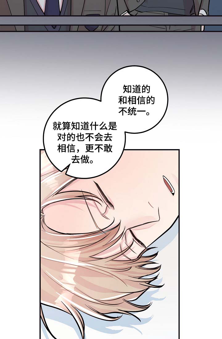第46章：与灿光交往过18