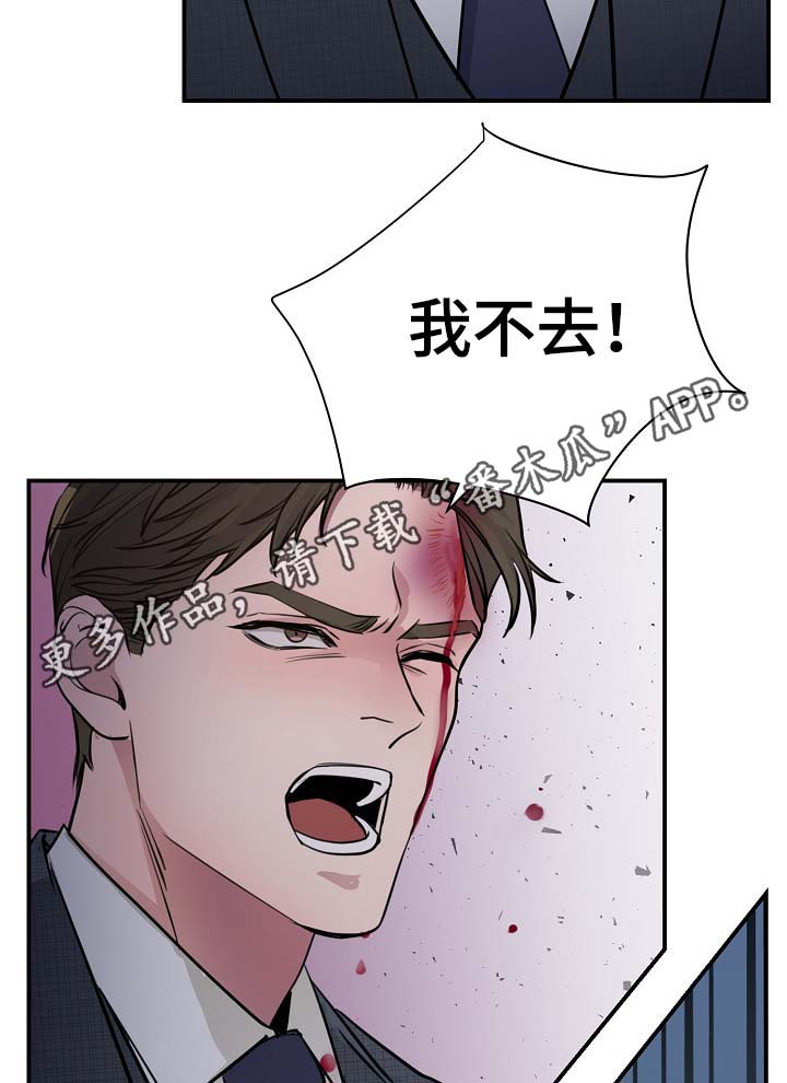 第75章：公私不分20