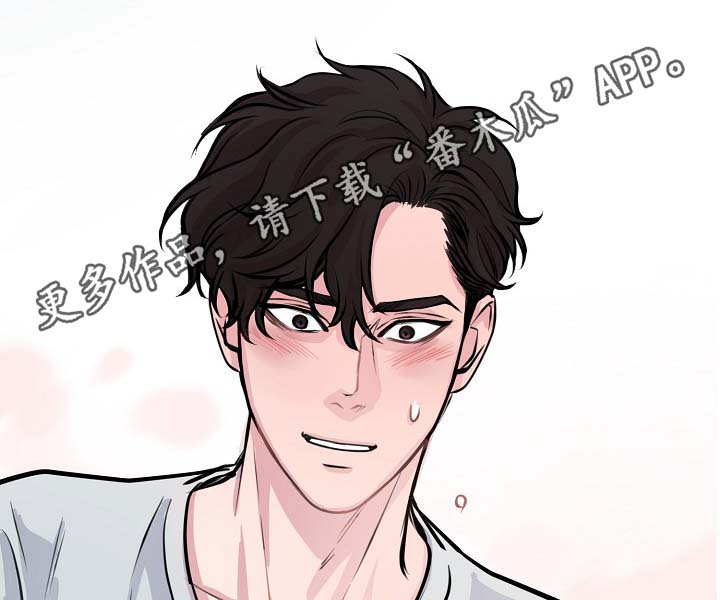 第61章：请继续8