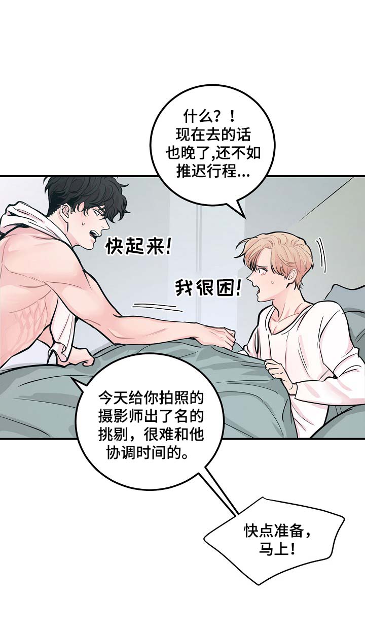 第44章：算计6