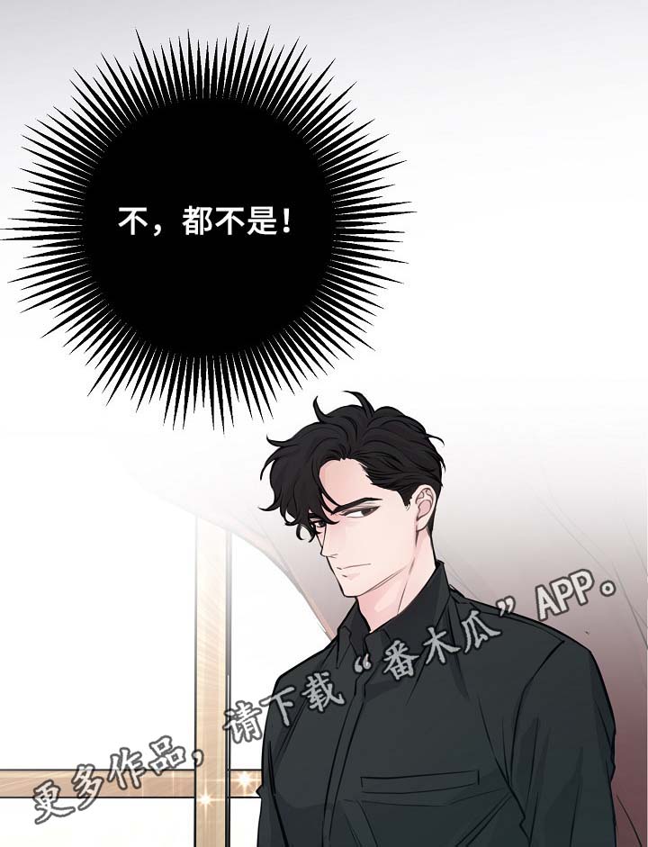 第60章：表白18