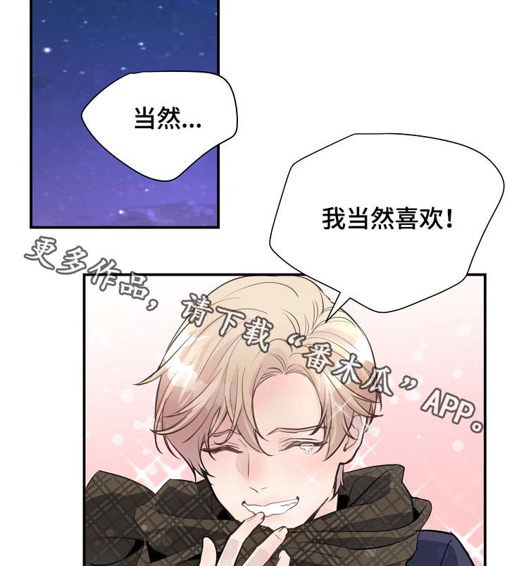 第82章：新片发布会1