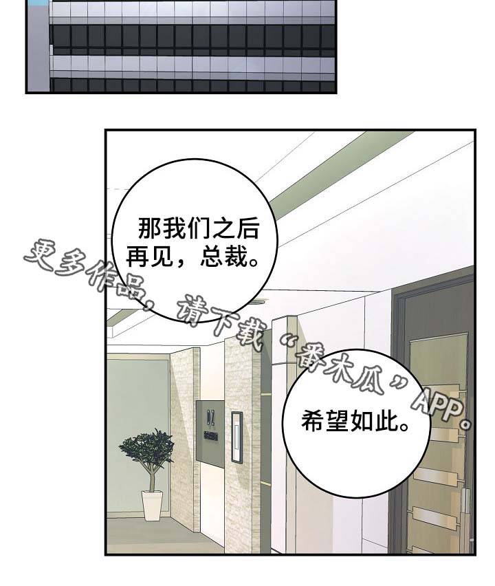 第65章：保重身体9