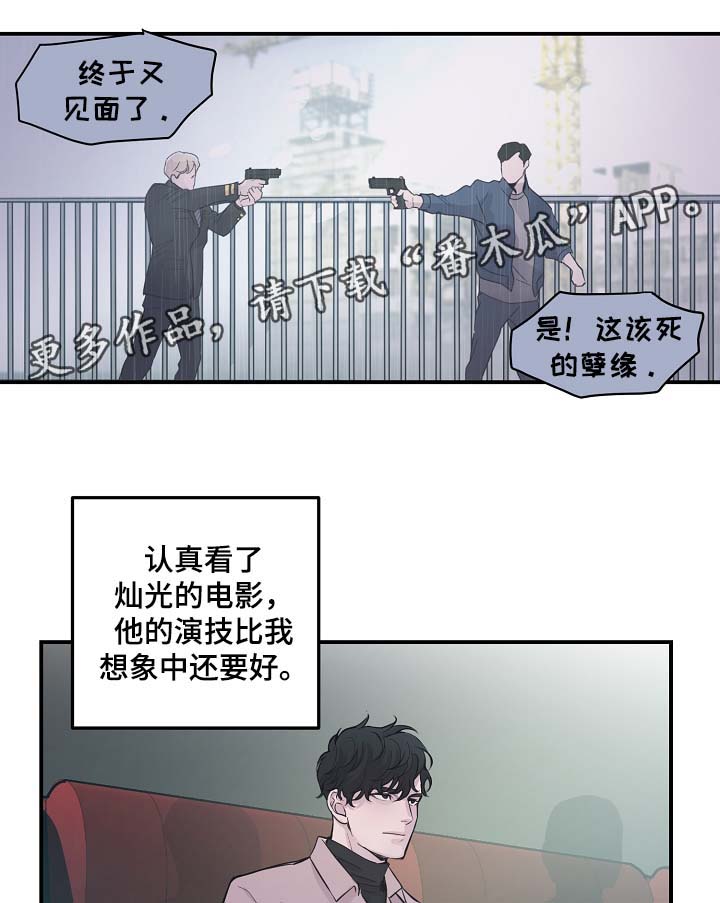 第50章：寒心3