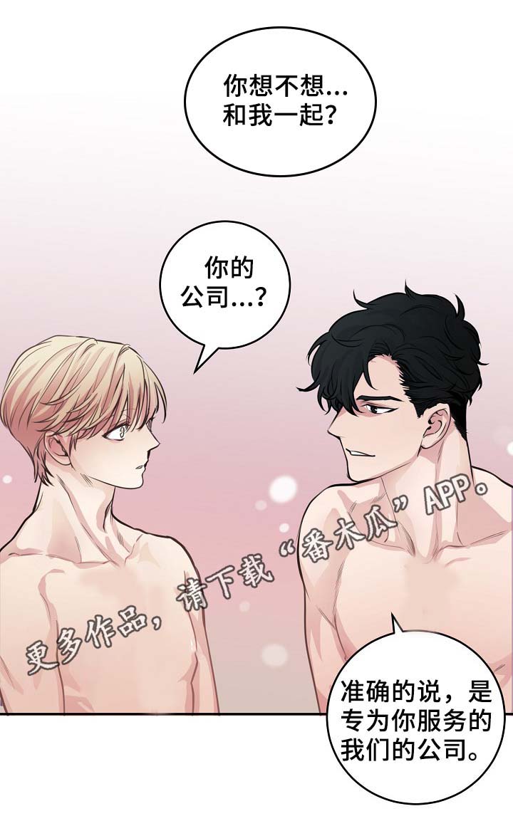 第64章：最耀眼的明星23
