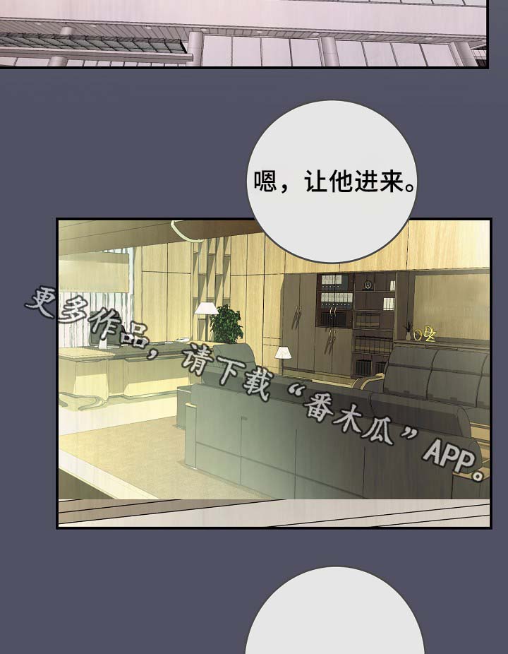 第69章：缺钱花吗6