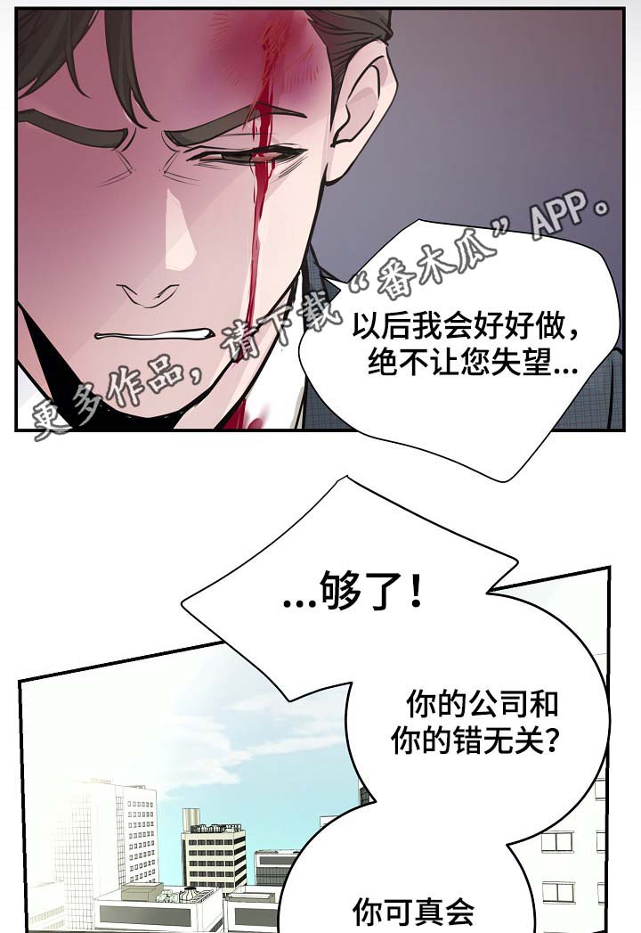 第75章：公私不分26