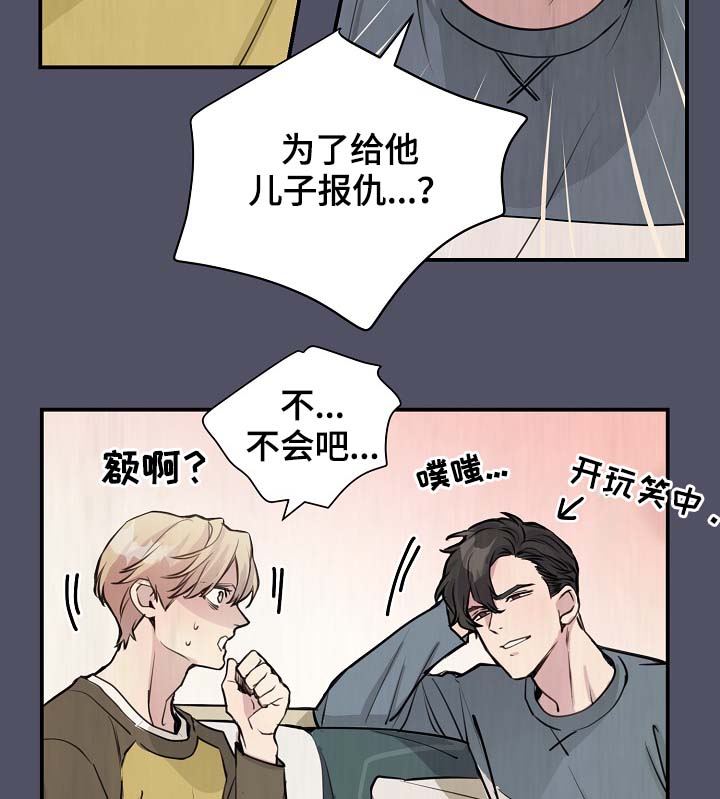 第76章：约见18
