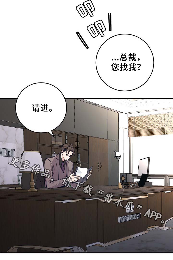 第65章：保重身体12