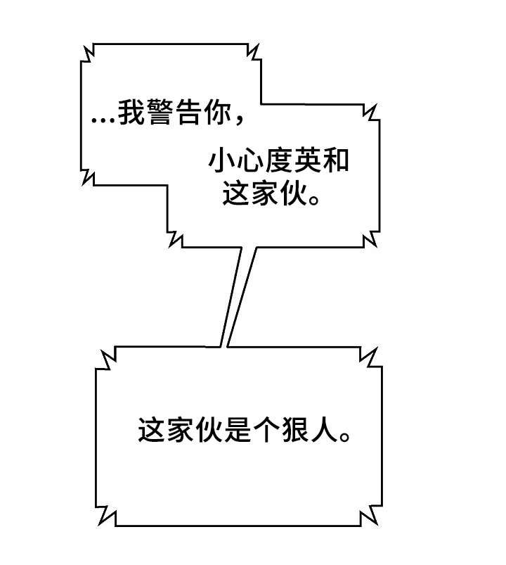 第55章：韩灿光在哪13