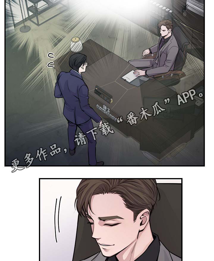 第65章：保重身体20