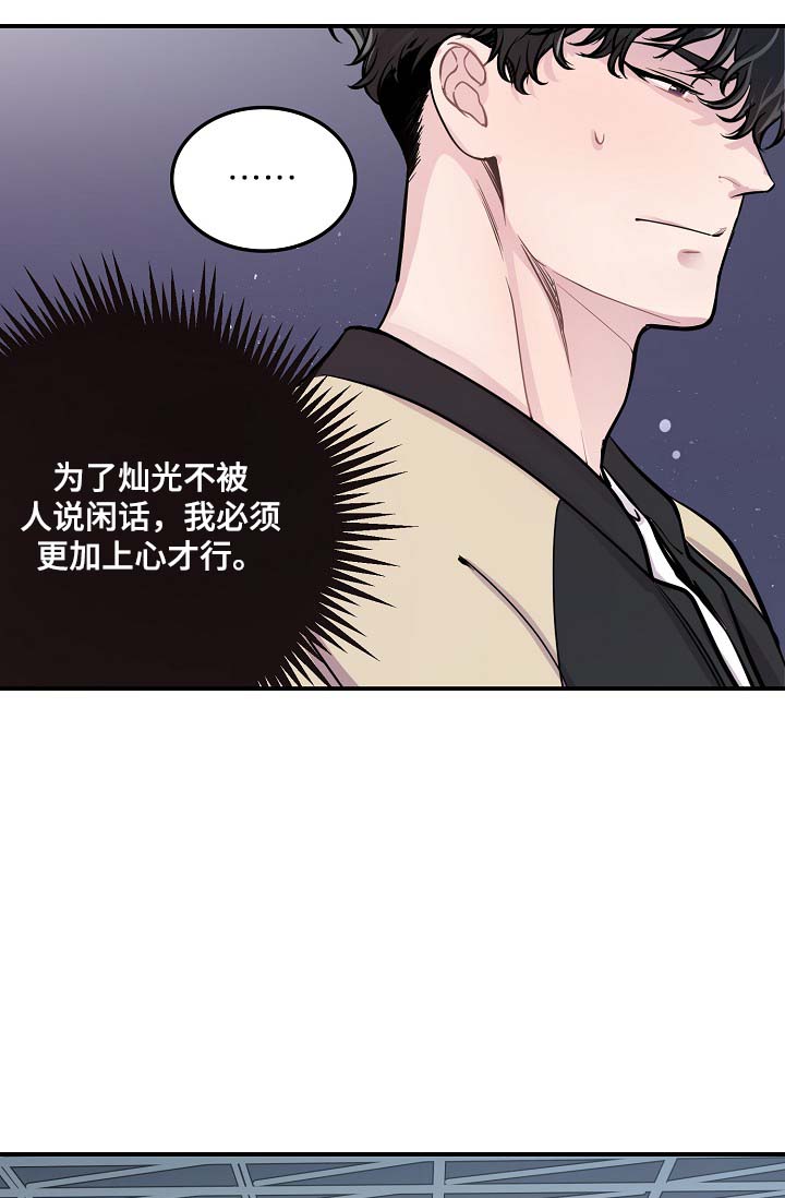 第44章：算计21