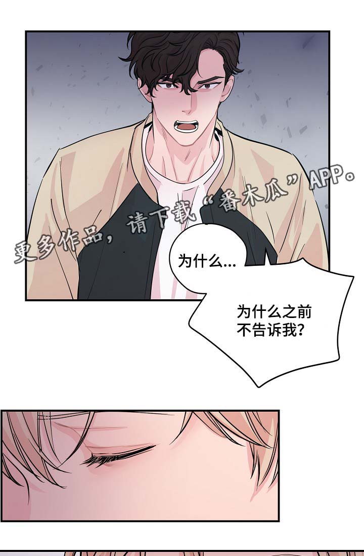 第47章：当做是在演戏12